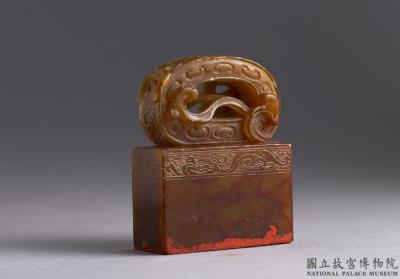 图片[2]-“Treasured Collection of ”Joy” Seals” with a set of 24 seals. Dong Hao (1740-1818), Qing dynasty-China Archive